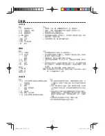 Preview for 49 page of Sharp AX-1100R Operation Manual With Cookbook