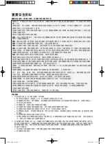 Preview for 53 page of Sharp AX-1100V Operation Manual