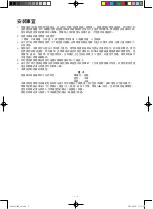 Preview for 55 page of Sharp AX-1100V Operation Manual