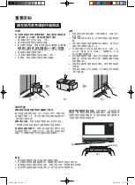 Preview for 58 page of Sharp AX-1100V Operation Manual