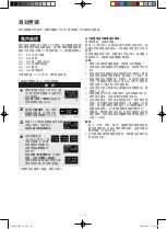 Preview for 62 page of Sharp AX-1100V Operation Manual