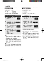 Preview for 63 page of Sharp AX-1100V Operation Manual