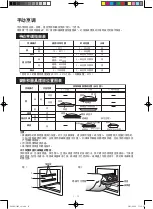 Preview for 65 page of Sharp AX-1100V Operation Manual