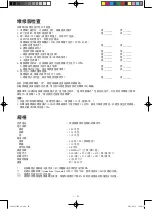 Preview for 76 page of Sharp AX-1100V Operation Manual