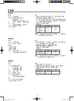 Preview for 102 page of Sharp AX-1100V Operation Manual