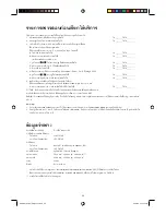 Preview for 31 page of Sharp AX-1500X Operation Manual