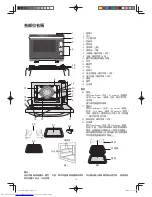 Preview for 6 page of Sharp AX-1600R Operation Manual