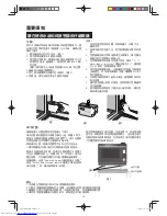 Preview for 8 page of Sharp AX-1600R Operation Manual