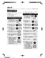 Preview for 12 page of Sharp AX-1600R Operation Manual