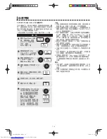 Preview for 18 page of Sharp AX-1600R Operation Manual