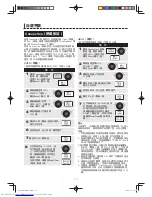 Preview for 19 page of Sharp AX-1600R Operation Manual