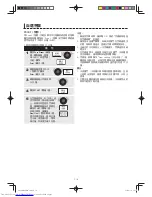 Preview for 21 page of Sharp AX-1600R Operation Manual