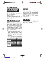 Preview for 23 page of Sharp AX-1600R Operation Manual