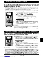 Preview for 109 page of Sharp AY -AP18CE Operation Manual