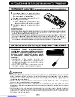 Preview for 152 page of Sharp AY -AP18CE Operation Manual