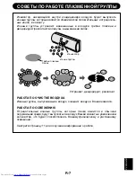 Preview for 153 page of Sharp AY -AP18CE Operation Manual