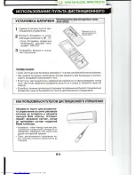 Preview for 7 page of Sharp AY-XP12GH Operation Manual