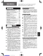 Preview for 83 page of Sharp AY-XPC12JR Operation Manual