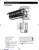 Preview for 116 page of Sharp AY-XPC12RR Operation Manual