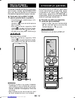 Preview for 126 page of Sharp AY-XPC12RR Operation Manual