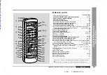 Предварительный просмотр 7 страницы Sharp CD-BK260V Operation Manual