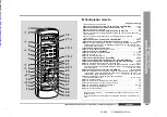 Предварительный просмотр 99 страницы Sharp CD-BK260V Operation Manual