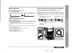 Предварительный просмотр 29 страницы Sharp CD-CH1500W Operation Manual