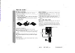 Preview for 12 page of Sharp CD-MPX110E Operation Manual