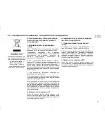 Предварительный просмотр 11 страницы Sharp CP-DV40H Operation Manual