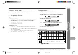 Preview for 37 page of Sharp CP-E9000H Operation Manual