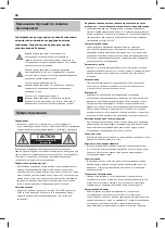 Preview for 40 page of Sharp CP-SS30 User Manual