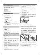 Preview for 42 page of Sharp CP-SS30 User Manual