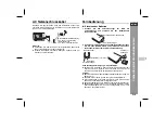 Preview for 15 page of Sharp CP-SW1000H Operation Manual