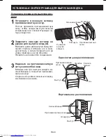 Preview for 184 page of Sharp CV-P10PR Installation And Operation Manual