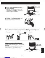 Preview for 185 page of Sharp CV-P10PR Installation And Operation Manual