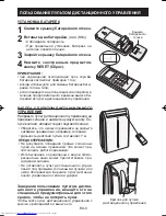 Preview for 186 page of Sharp CV-P10PR Installation And Operation Manual