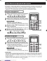 Preview for 188 page of Sharp CV-P10PR Installation And Operation Manual