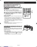 Preview for 190 page of Sharp CV-P10PR Installation And Operation Manual