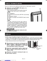 Preview for 196 page of Sharp CV-P10PR Installation And Operation Manual