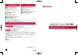 Sharp Docomo AQUOS Ever SH-04G Instruction Manual предпросмотр