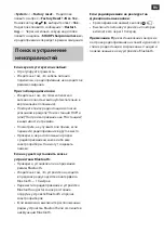 Предварительный просмотр 77 страницы Sharp DR-430 User Manual