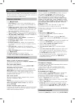 Preview for 28 page of Sharp DR-450 Quick Start Manual