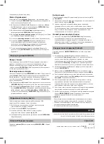 Preview for 38 page of Sharp DR-450 Quick Start Manual