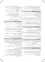 Preview for 39 page of Sharp DR-450 Quick Start Manual