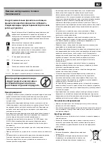 Preview for 99 page of Sharp DR-I470 User Manual