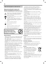 Предварительный просмотр 98 страницы Sharp DR-P350 User Manual