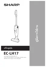 Sharp EC-LH17-WH Operation Manual предпросмотр