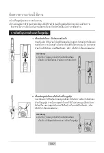 Предварительный просмотр 7 страницы Sharp EC-LH17-WH Operation Manual