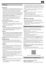 Предварительный просмотр 15 страницы Sharp EM-KS1 User Manual