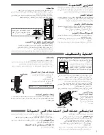 Preview for 26 page of Sharp FD-450NF Operation Manual